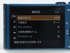 Foto 11 di 12