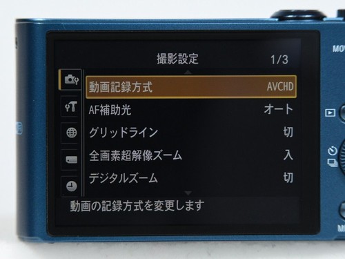 Sony Cyber-shot DSC-WX300 fotocamera digitale compatta blu dal Giappone - Foto 11 di 12