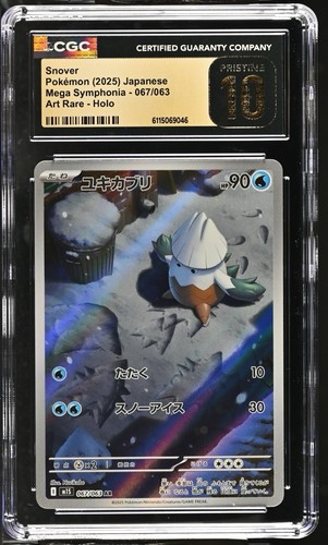 2025 POKEMON MEGA SYMPHONIA JPN ART RARE #67 SNOVER CGC 10 Pristine