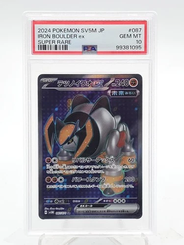 IRON BOULDER EX 2024 POKEMON SV5M JPN #087 SUPER RARE PSA 10 Q1345