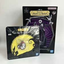 The Nightmare Before Christmas Jack Skellington Figure Rubber Charm Umbrella Mar