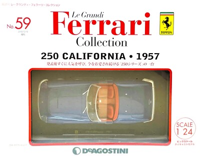 DeAGOSTINI Le Grandi Ferrari Collection No.59 