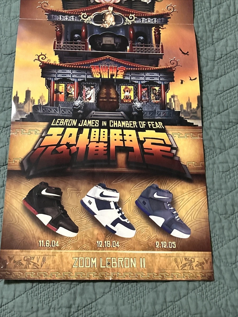 Nike zoom shop lebron 33