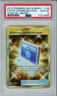 POKEMON TEAM UP POKEMON COMMUNICATION #196 SECRET RARE PSA 10 GEM MINT #57579984