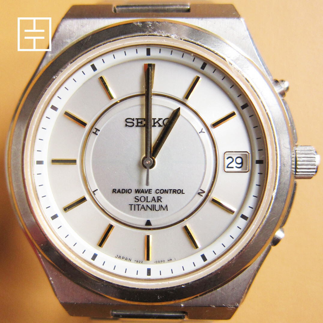 SEIKO 7B22-0AF0 Solar Radio Wave Control Titanium Men's Watch