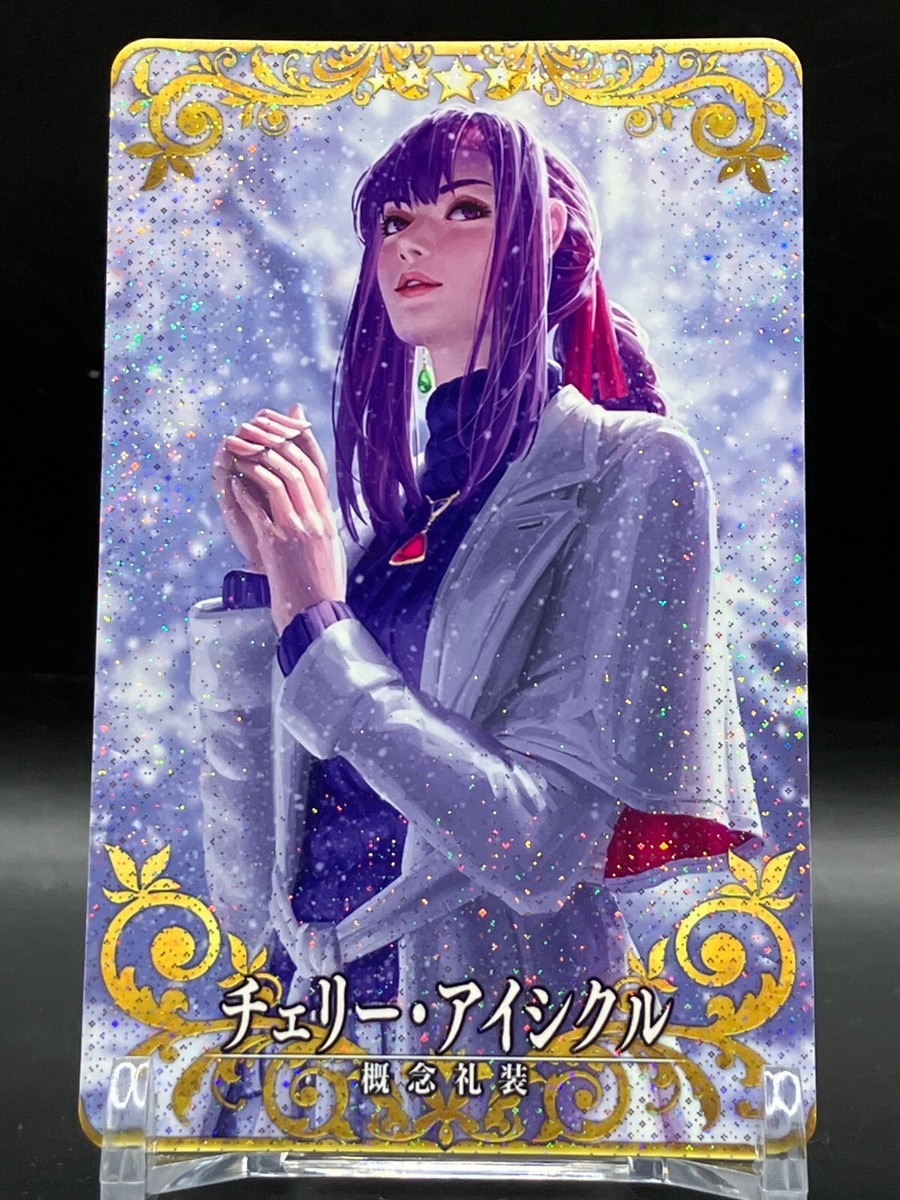 Cherry Icicle Fate Grand Order FGO Arcade Project Cards Holo