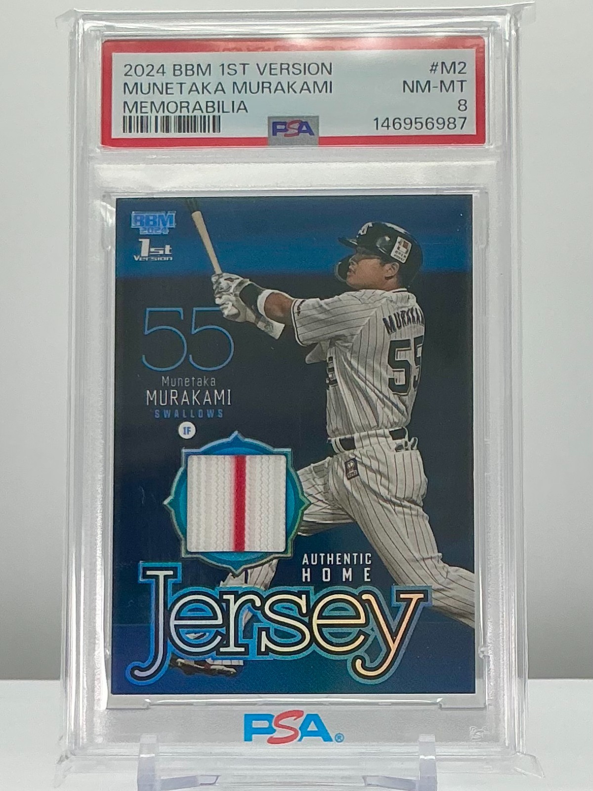 2024 BBM BBM 1ST VERSION MEMORABILIA CARD #M2 Munetaka Murakami front