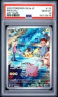 PSA 10 Pikachu 173/165 Art Rare Sv2a 151 Pokemon Japanese Card