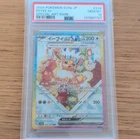 Pokémon Eevee ex Sv8a Special Art Rare 224/187 Holo Japanese PSA 10
