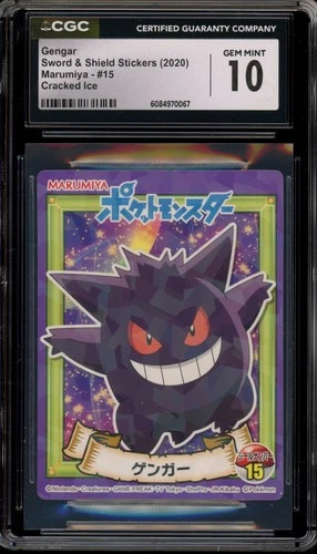 Pokemon Gengar Marumiya Stickers Cracked Ice #15 CGC 10 Gem Mint