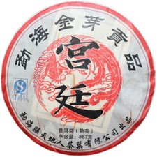Golden Buds Cake Menghai Daoshenggen Court Pu'er Tea 2009 357g Ripe Puer