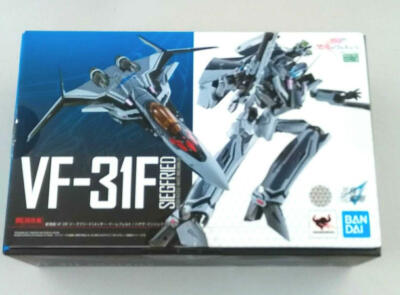 BANDAI Macross Delta DX VF-31F Siegfried Hayate & LILLDRAKEN
