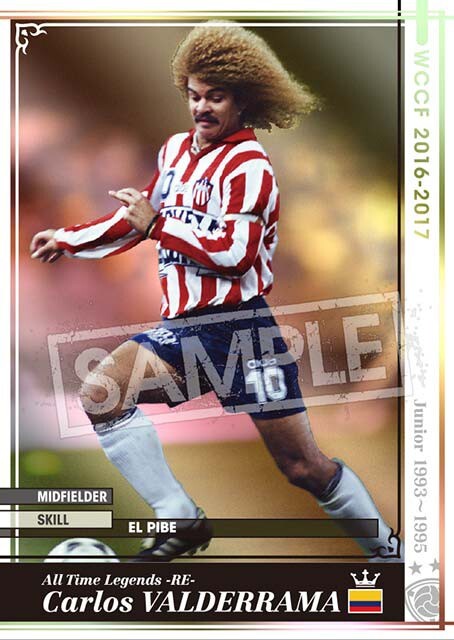バルデラマ　フニオル　コロンビア　Valderrama Junior カルロス・バルデラマ - Wikipedia