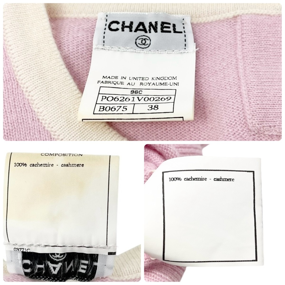 CHANEL✨ココマーク 96C ヴィンテージ 鹿の子 コットン ニット CHANEL Vintage 96C CC Mark Logo Knit Top T-shirt #38 Pink Cashmere