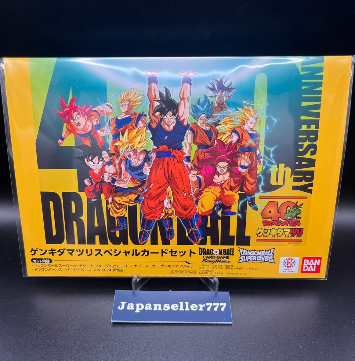 Genkidamatsuri Promo Set Dragon Ball 40th Anniversary Fusion World