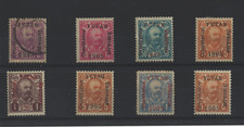 Montenegro 1905 Granting of Constitution Selection of Overprints