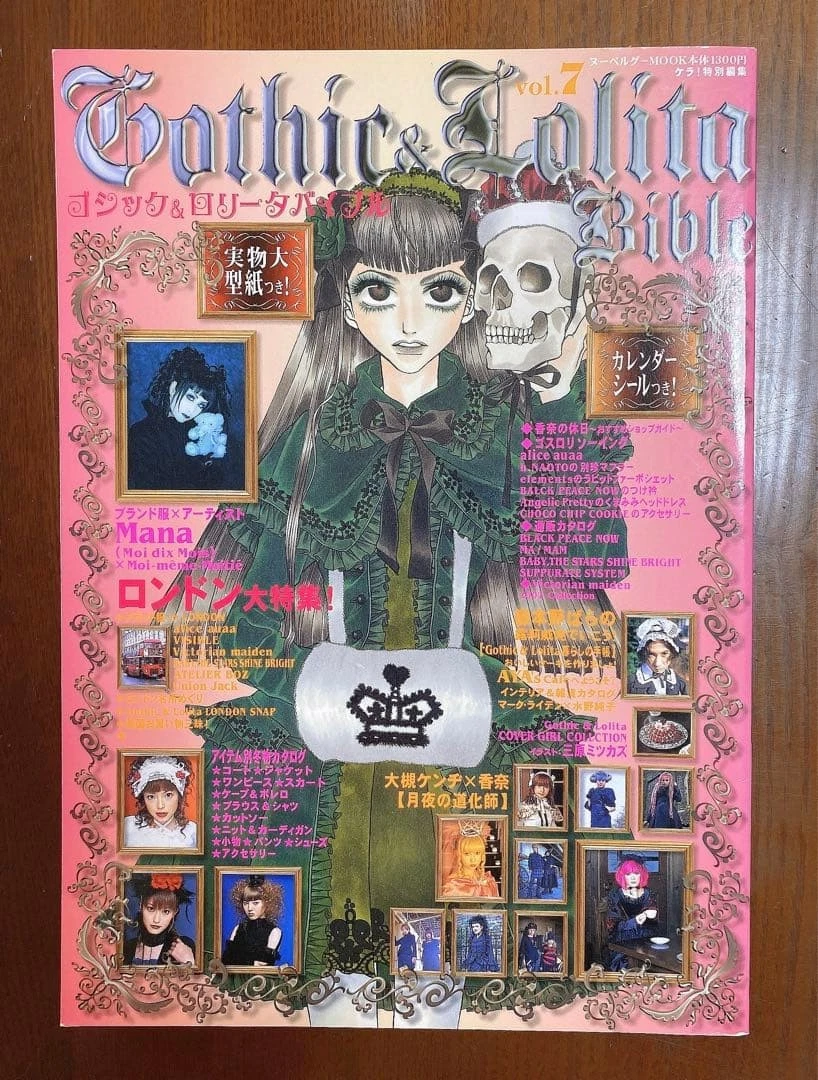 gothic lolita bible products for sale | eBay
