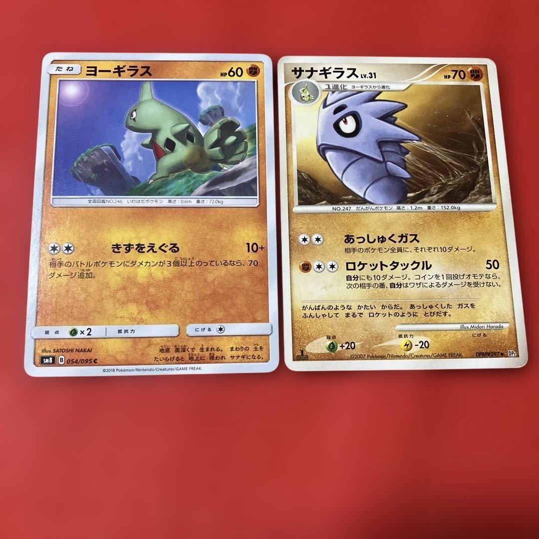 Pupitar Larvitar DPBP#297 Uncommon Secrets of the Lake Pokemon JP Expansion Pack