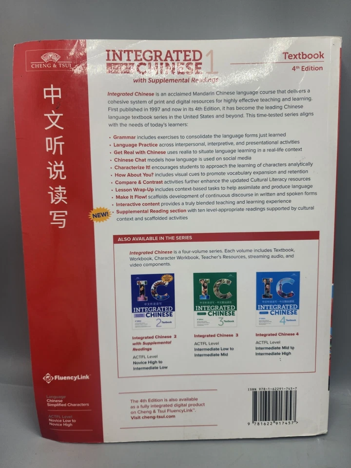 Integrated Chinese 4Th Edition, Textbook 1 Workbook (Simplified Characters) - Image 4 of 4