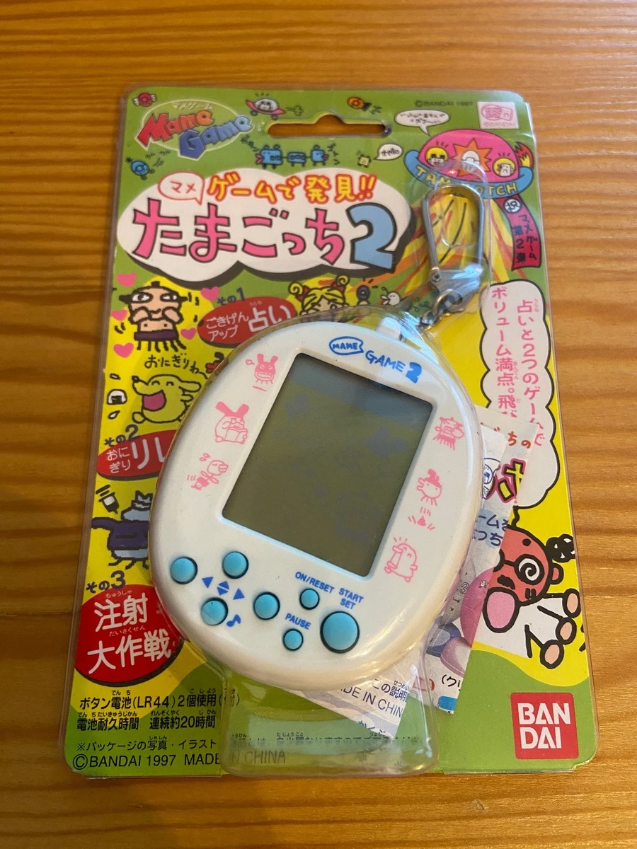 Bandai 1997 Handheld Electronic Game Electronic Games for sale | eBay