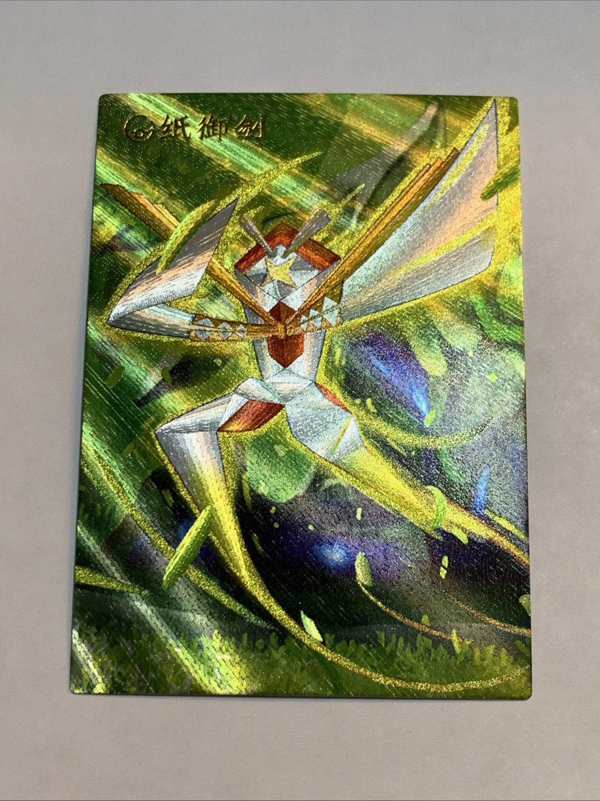 Kartana Thin Sword Pokémon 798 Foil Holo Card Anime Rare Full Art Arcade Pokédex