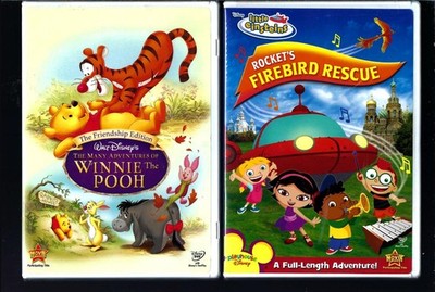 DVD LOT: LITTLE EINSTEINS ROCKET'S FIREBIRD RESCUE & WINNIE POOH FRIENDSHIP:NEW
