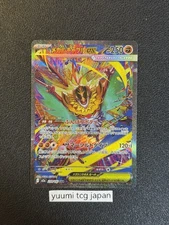 Mega Hawlucha ex SAR 239/193 MEGA Dream ex M2a Pokemon Card Japanese 2025 NM