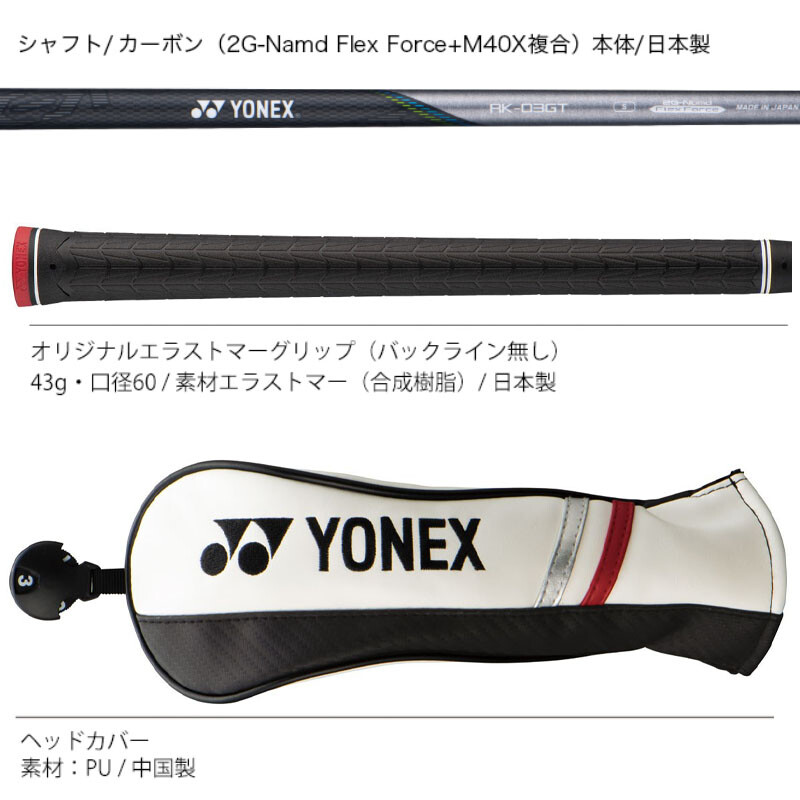 Für Links YONEX Golf Japan EZONE GT Hybrid Nutzen RK-03GT Graphit Schaft - Bild 6 von 8