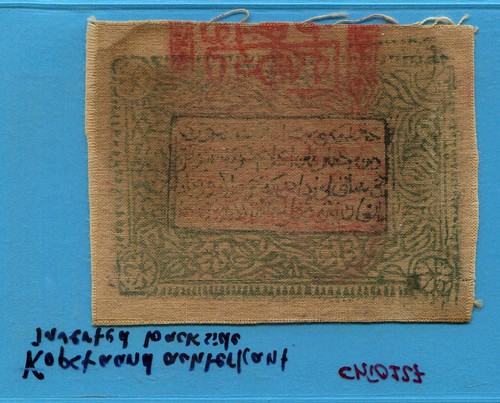 CHINA (Turquestán chino): 1933 Kotan Khotan 100 Silver dachin P-S3039 RARE - Imagen 3 de 5
