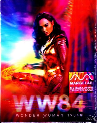 Manta lab ワンダーウーマン1984 スチールブック ME#38] Wonder Woman 1984 Steelbook (One Click) - Collectong