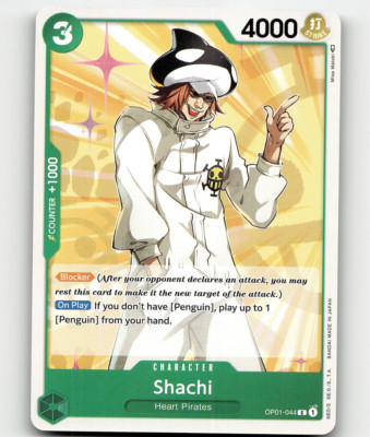 だ*ち様 ROMANCE DAWN ONE PIECE CARD GAME romancedawn012sai__52013.