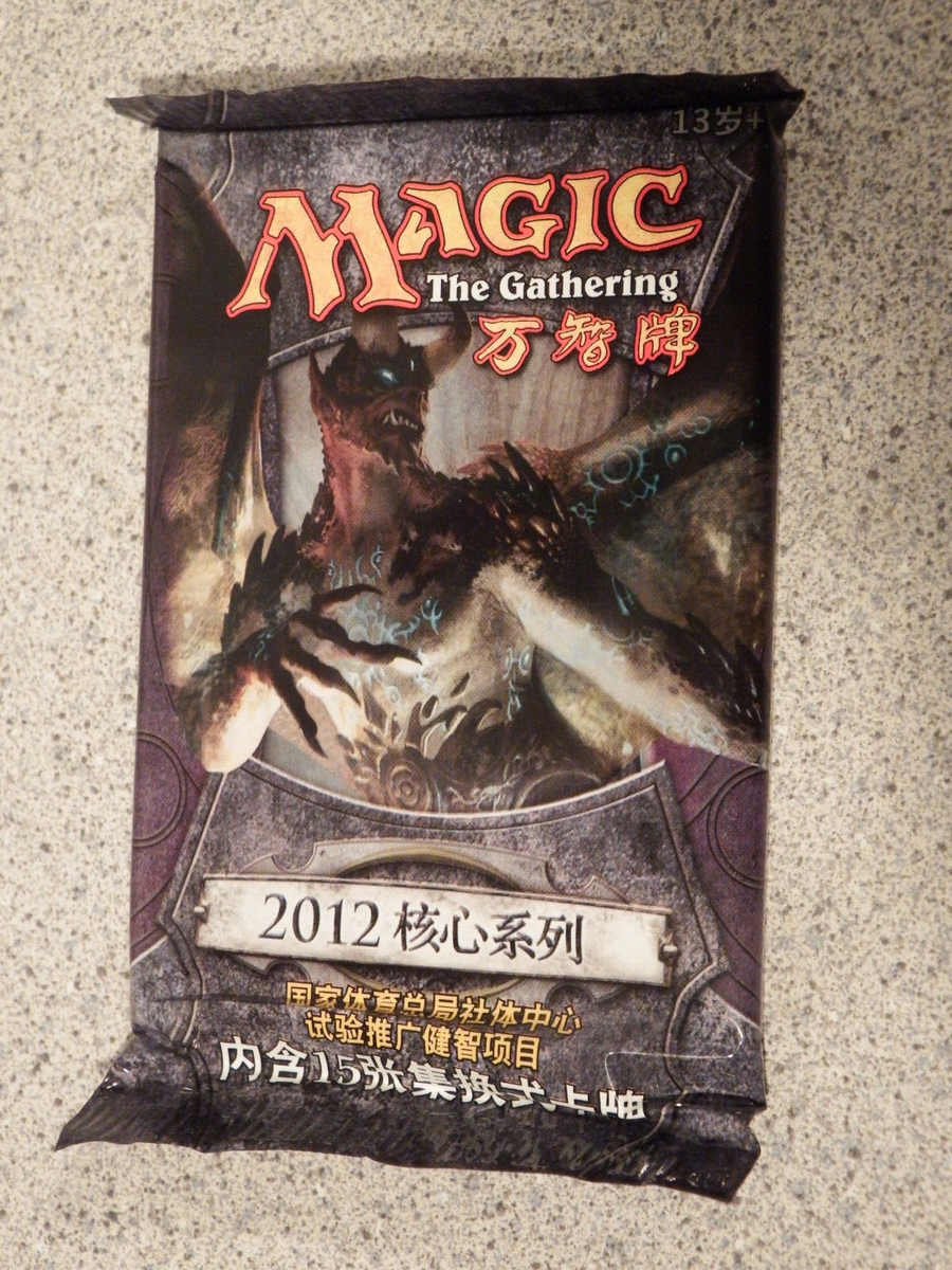 mtg 2012 booster box Magic: the Gathering - Magic o Different experience with each pack players customize their 20 MTG Magic the Gathering Core