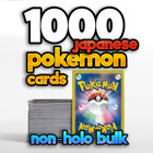 1000 Japanese Pokemon Cards -  Bulk Lot Pack