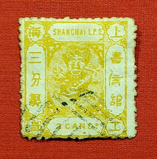 {SHANGHAI/ Scott #47/ Used- Handstamped/ Good Color/ CV $60.00/epictronic/JC}