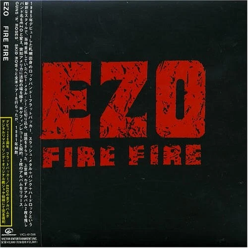 Ezo In Music Cds for sale | eBay