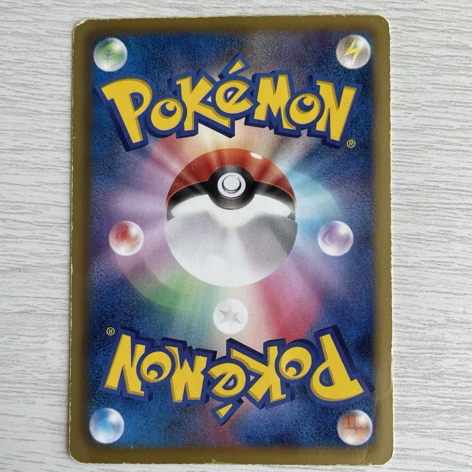 Pokémon cards Mienfoo 037/052 Bw3: Psycho Drive Regular (Japanese) - Image 2 of 2