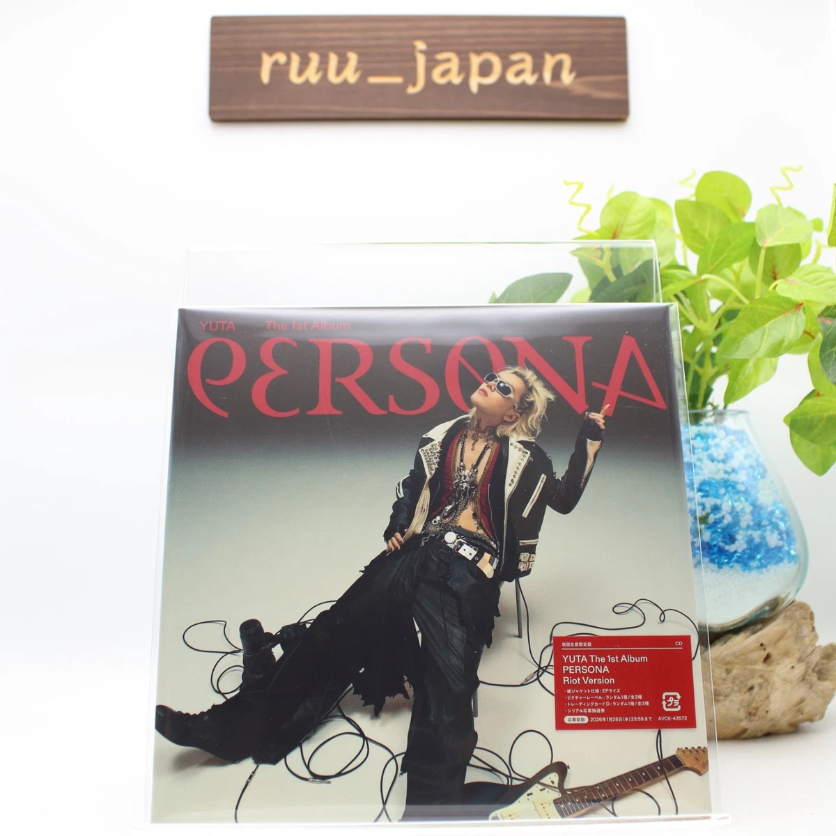 Riot 音乐CD | eBay