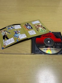 Dark Savior CLIMAX Sega Saturn Used Japanese version 14a
