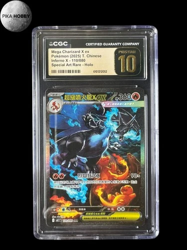 2025 POKEMON INFERNO X T. CHINESE SPECIAL MEGA CHARIZARD X EX CGC 10 PRISTINE