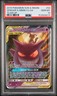 2019 POKEMON SUN & MOON TEAM UP #53 GENGAR & MIMIKYU GX PSA 10