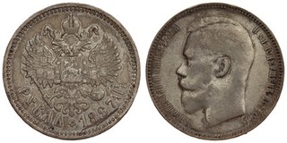 Russia Rouble 1897 Nicholas II Silver