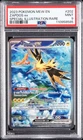 2023 POKEMON MEW EN-151 SPECIAL ILLUSTRATION RARE #202 ZAPDOS EX PSA 9