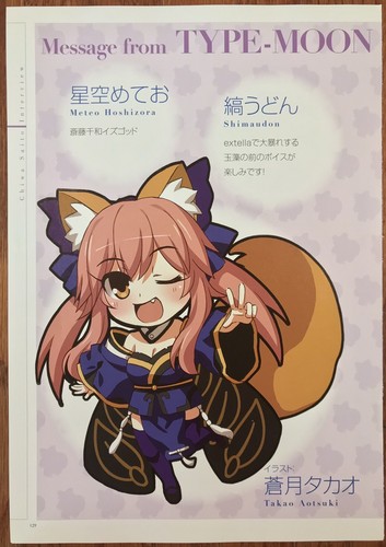 Fate Kaleid Liner Prisma Illya And Fate Extra Ccc Anime Poster Ebay