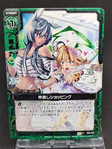 Z/X Zillions of enemy X TCG Nippon Ichi Software B09-097 C From