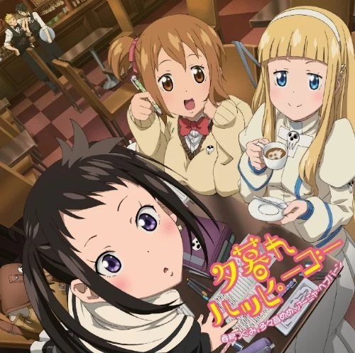 Soul eater theme
