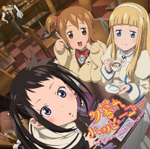 Tsugumi Meme Anya Yuugure Happy Go Soul Eater Not CD Japan Anime ZMCZ 9309  for sale online