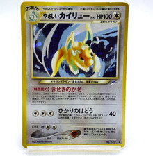 【PSA8】②やさしいカイリュー LIGHT DRAGONITE #149 旧裏 Light Dragonite #149 Prices | Pokemon Japanese Darkness, and to