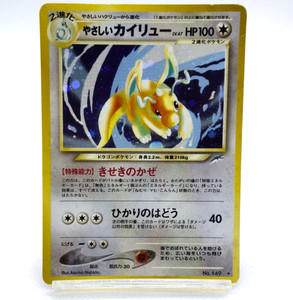 Light Dragonite Japanese | eBay