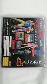 Sega Saturn Software Dynamite Cop Sega FL704