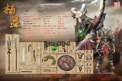 FancyRealm FJ-1A03 1/12 FENGSHEN Yang Xian Deluxe Ver Action Figure Model Toys